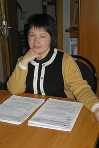 Дергунова Евгения Валерьевна